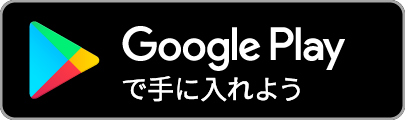 Google play【BBchatTV】ダウンロード